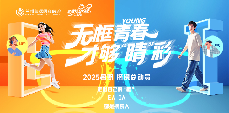 摘镜总动员